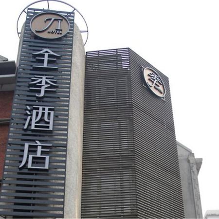 Ji Hotel Shanghai Xujiahui Zewnętrze zdjęcie