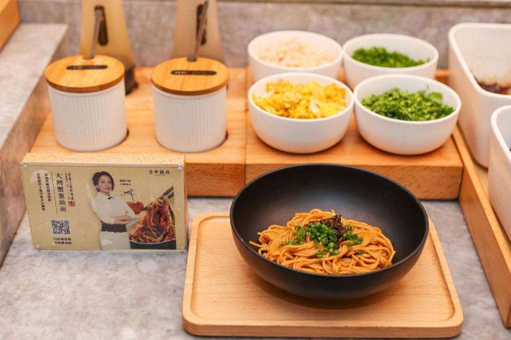 Ji Hotel Shanghai Xujiahui Zewnętrze zdjęcie