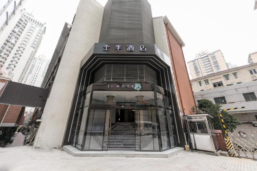 Ji Hotel Shanghai Xujiahui Zewnętrze zdjęcie
